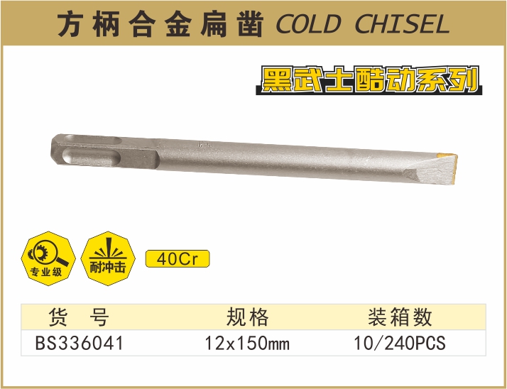 BS336041-.jpg