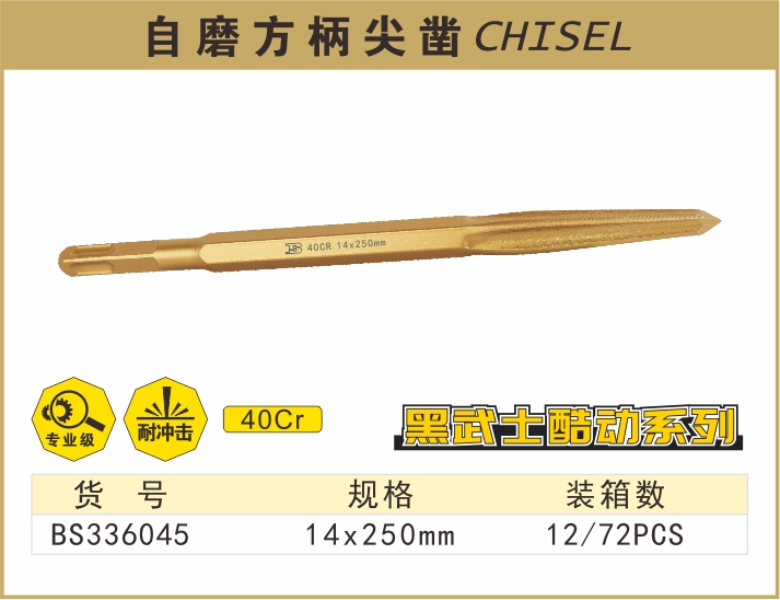 BS336045-.jpg