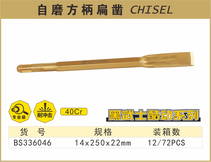 BS336046-.jpg