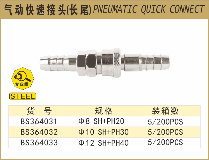 BS364031-.jpg