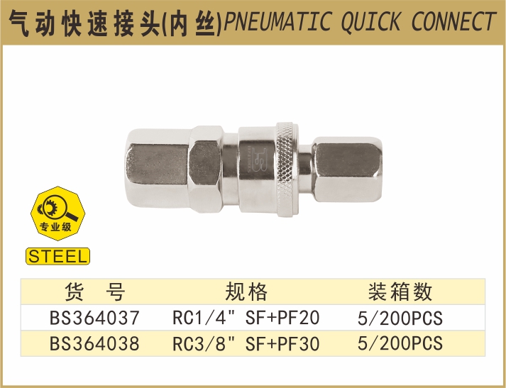 BS364037-.jpg